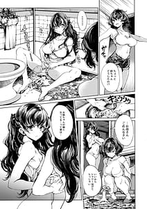 Page 12: 011.jpg | 熟れた蕾と青いザクロ | View Page!