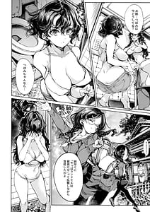 Page 13: 012.jpg | 熟れた蕾と青いザクロ | View Page!