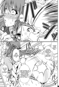 Page 14: 013.jpg | なりたいのぉ!ELLE -冬河家姉弟物語- | View Page!