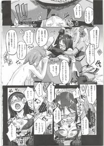 Page 10: 009.jpg | 成子坂製作所艶戯録4 | View Page!