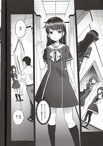 Page 3: 002.jpg | 成子坂製作所艶戯録5『睦海編』 | View Page!