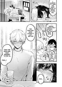 Page 6: 005.jpg | 鳴海光のはじめてを食べたい | View Page!