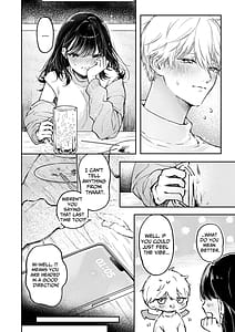 Page 7: 006.jpg | 鳴海光のはじめてを食べたい | View Page!