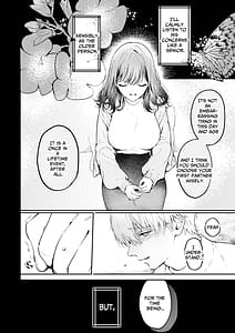 Page 11: 010.jpg | 鳴海光のはじめてを食べたい | View Page!