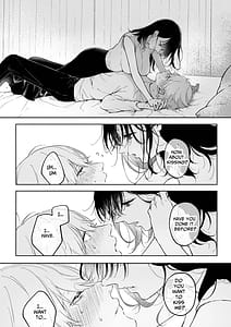 Page 15: 014.jpg | 鳴海光のはじめてを食べたい | View Page!