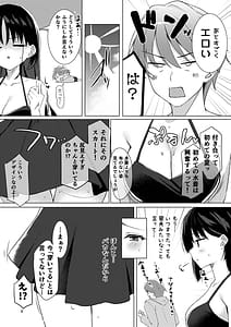 Page 5: 004.jpg | ナツめも！～恋人と海でえっち編～ | View Page!