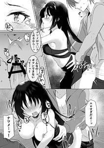 Page 12: 011.jpg | ナツめも！～恋人と海でえっち編～ | View Page!