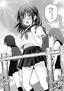 Page 5: 004.jpg | 夏田舎共犯関係帰省先で無知な従兄妹に沼る日 | View Page!