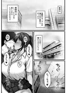 Page 3: 002.jpg | 夏媚の湿度 ー夏休みは日焼け彼女と汗だくエッチ三昧ー | View Page!