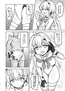 Page 4: 003.jpg | 夏モードのララミアといちゃラブえっちする本 | View Page!