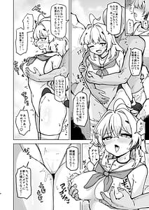 Page 6: 005.jpg | 夏モードのララミアといちゃラブえっちする本 | View Page!
