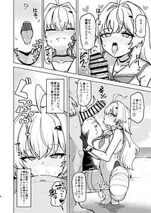 Page 10: 009.jpg | 夏モードのララミアといちゃラブえっちする本 | View Page!