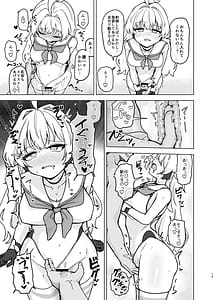 Page 15: 014.jpg | 夏モードのララミアといちゃラブえっちする本 | View Page!