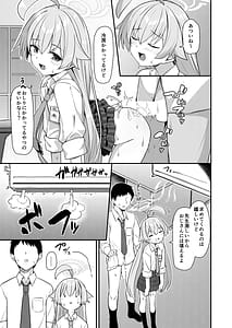 Page 2: 001.jpg | 夏おじ | View Page!