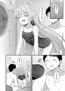 Page 3: 002.jpg | 夏おじ | View Page!