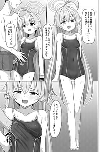 Page 4: 003.jpg | 夏おじ | View Page!