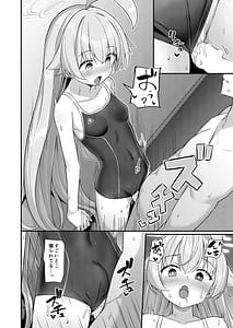 Page 9: 008.jpg | 夏おじ | View Page!