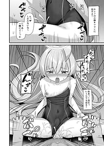 Page 11: 010.jpg | 夏おじ | View Page!