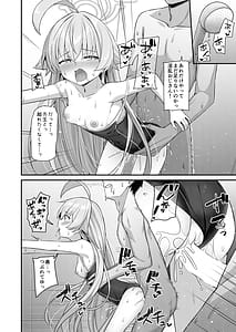 Page 13: 012.jpg | 夏おじ | View Page!