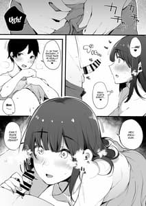Page 6: 005.jpg | 夏休み、姉ちゃんと。 | View Page!