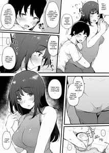 Page 12: 011.jpg | 夏休み、姉ちゃんと。 | View Page!