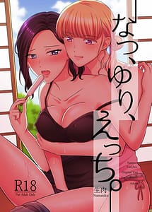 Cover | Natsu Yuri Ecchi. Dgiital | View Image!