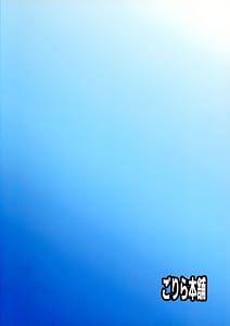 Page 2: 001.jpg | 夏だ水着だ搾乳だ | View Page!