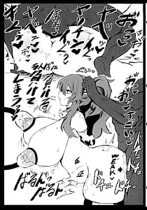 Page 13: 012.jpg | 夏だ水着だ搾乳だ | View Page!