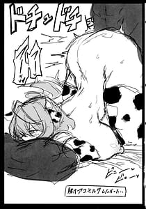Page 15: 014.jpg | 夏だ水着だ搾乳だ | View Page!