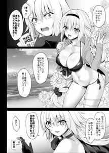 Page 5: 004.jpg | 夏だ!海だ!乱交だ!!ジャンヌsサマー★フェスティバル | View Page!
