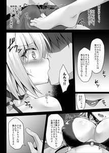 Page 7: 006.jpg | 夏だ!海だ!乱交だ!!ジャンヌsサマー★フェスティバル | View Page!
