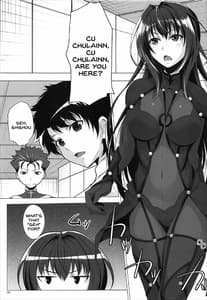 Page 3: 002.jpg | 夏だけど... | View Page!