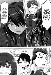 Page 5: 004.jpg | 夏だけど... | View Page!