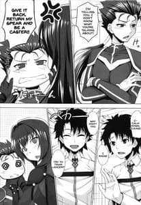 Page 7: 006.jpg | 夏だけど... | View Page!