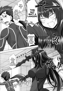 Page 8: 007.jpg | 夏だけど... | View Page!