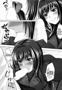 Page 13: 012.jpg | 夏だけど... | View Page!