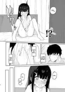 Sample Image 2 / Natsu ni Kaeru no wa Mei no Tame / 夏に帰るのは姪のため | View Image!