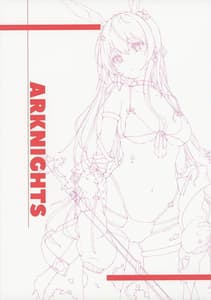 Page 9: 008.jpg | 夏に溺れる | View Page!