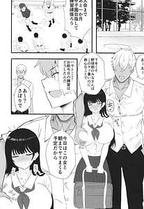Page 12: 011.jpg | 夏の代償 ～皆が練習してる裏で、私は蒸れた部室で・・・～ | View Page!