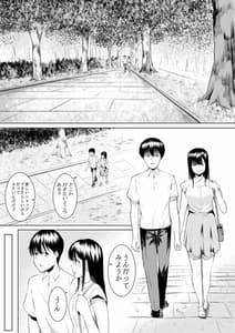 Page 3: 002.jpg | 夏の日の思いで | View Page!
