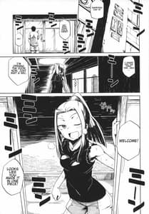 Page 2: 001.jpg | なつのひもんざ | View Page!