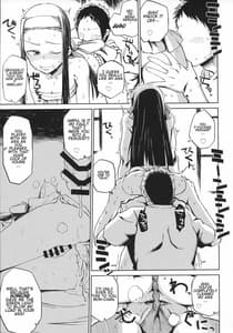Page 8: 007.jpg | なつのひもんざ | View Page!