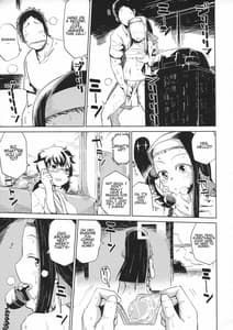 Page 10: 009.jpg | なつのひもんざ | View Page!