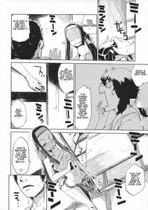 Page 13: 012.jpg | なつのひもんざ | View Page!