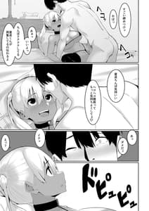 Page 12: 011.jpg | なつのおしごと | View Page!