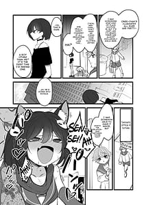 Page 4: 003.jpg | ナツの弟がナツとして先生に抱かれる概念 | View Page!