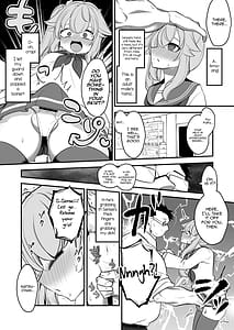 Page 9: 008.jpg | ナツの弟がナツとして先生に抱かれる概念 | View Page!