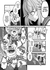 Page 10: 009.jpg | ナツの弟がナツとして先生に抱かれる概念 | View Page!