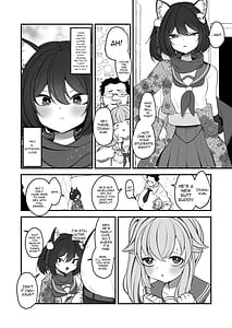 Page 13: 012.jpg | ナツの弟がナツとして先生に抱かれる概念 | View Page!