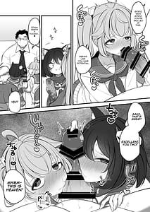 Page 15: 014.jpg | ナツの弟がナツとして先生に抱かれる概念 | View Page!